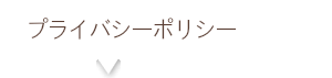 ラルタンについて