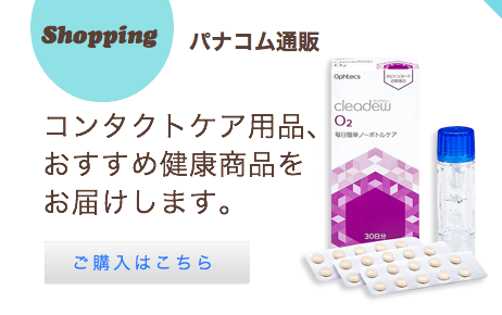 O2セプト,皮膚保護クリーム,アスタキルテイン,通販,手荒れ,予防